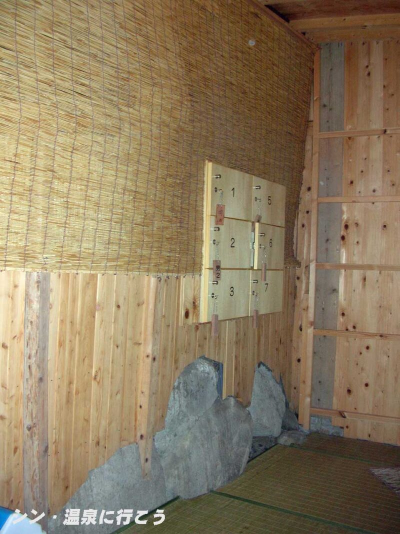 立久恵峡温泉　御所覧場　ロッカー