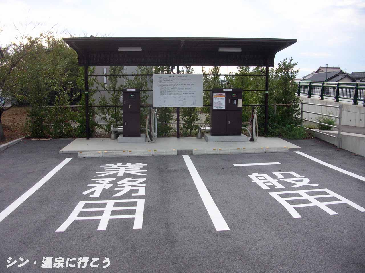 大社温泉　ご縁広場 温泉スタンド　外観