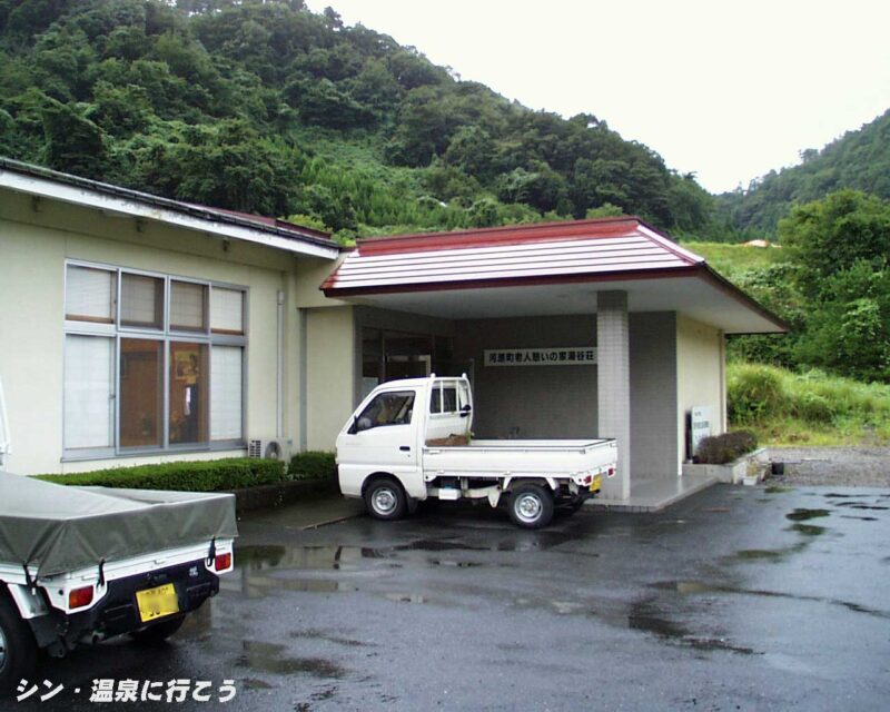 湯谷温泉 湯谷荘 リニューアル前 入口