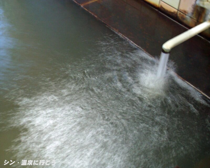 湯谷温泉 湯谷荘 リニューアル前 湯口