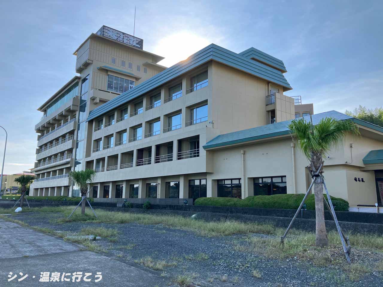 わたかの温泉　福寿荘