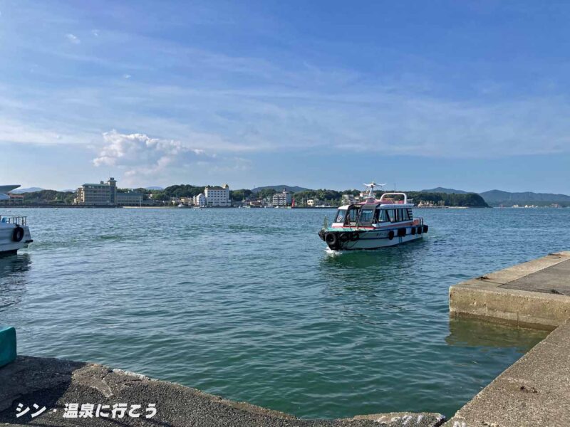 わたかの温泉　福寿荘　渡し船