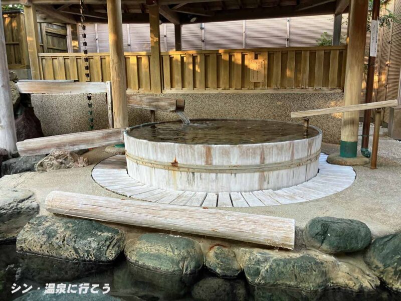 わたかの温泉　福寿荘　露天風呂