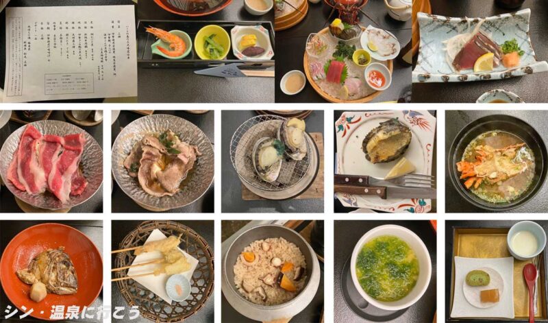 わたかの温泉　福寿荘　夕食