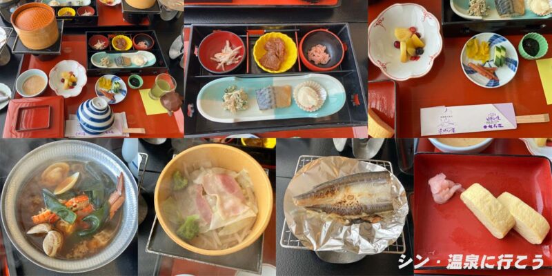 わたかの温泉　福寿荘　朝食