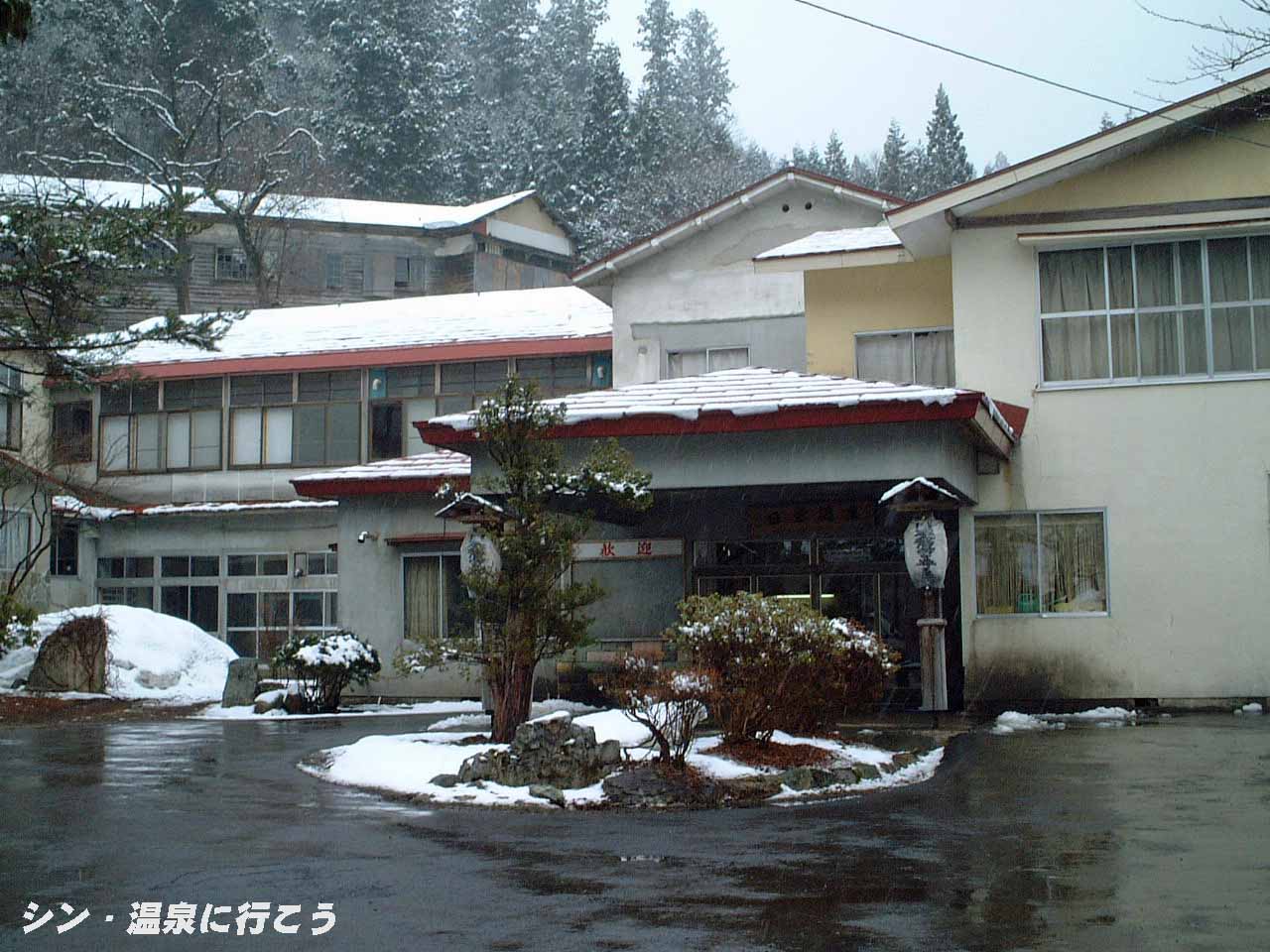 日景温泉　外観