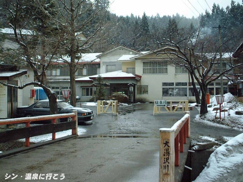 日景温泉　外観