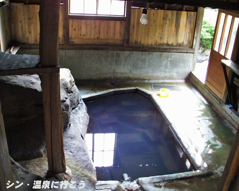 孫六温泉　石の湯