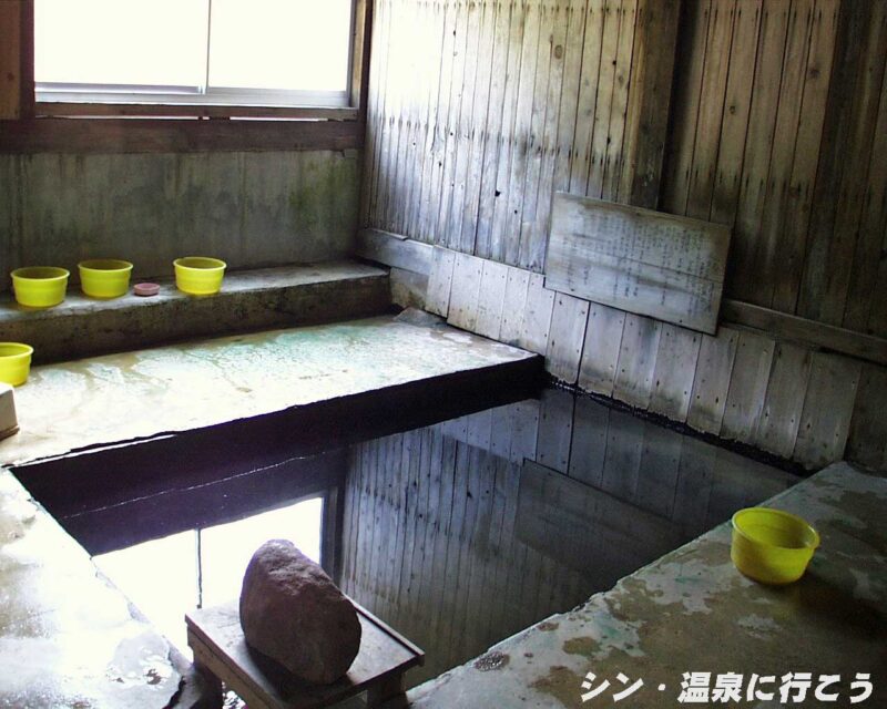孫六温泉　唐子の湯