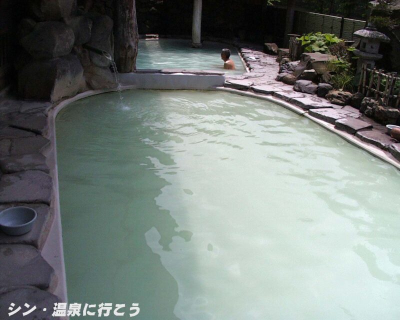 水沢温泉郷　露天風呂水沢温泉　露天風呂