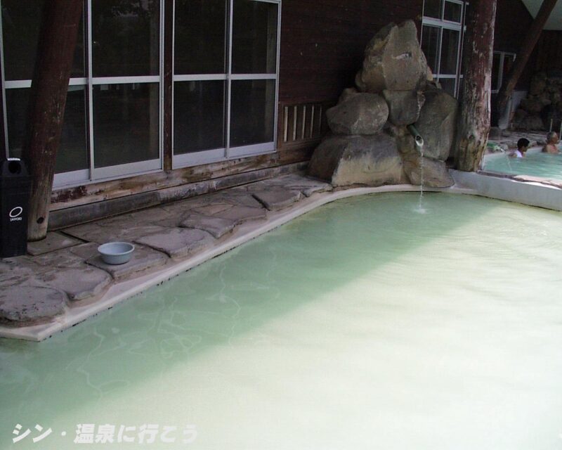 水沢温泉郷　露天風呂水沢温泉　露天風呂