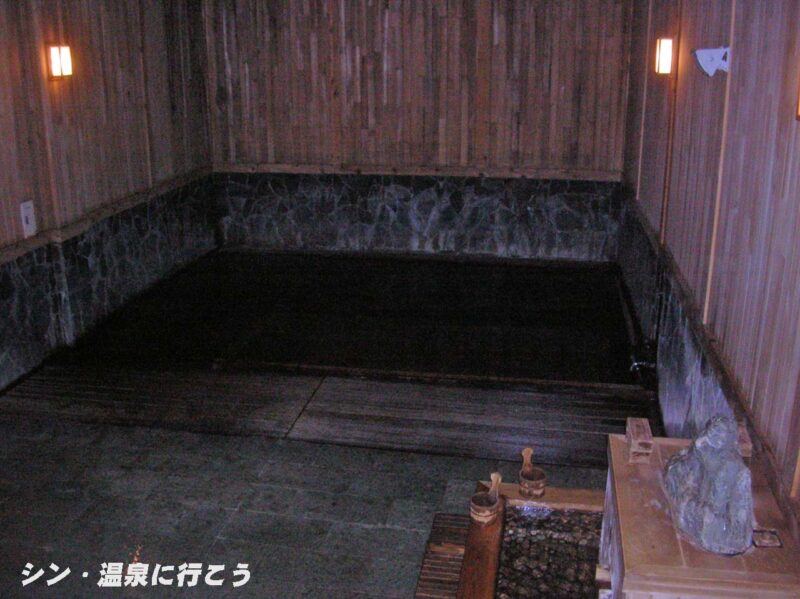 蔦温泉　蔦温泉旅館　泉響の湯　浴槽