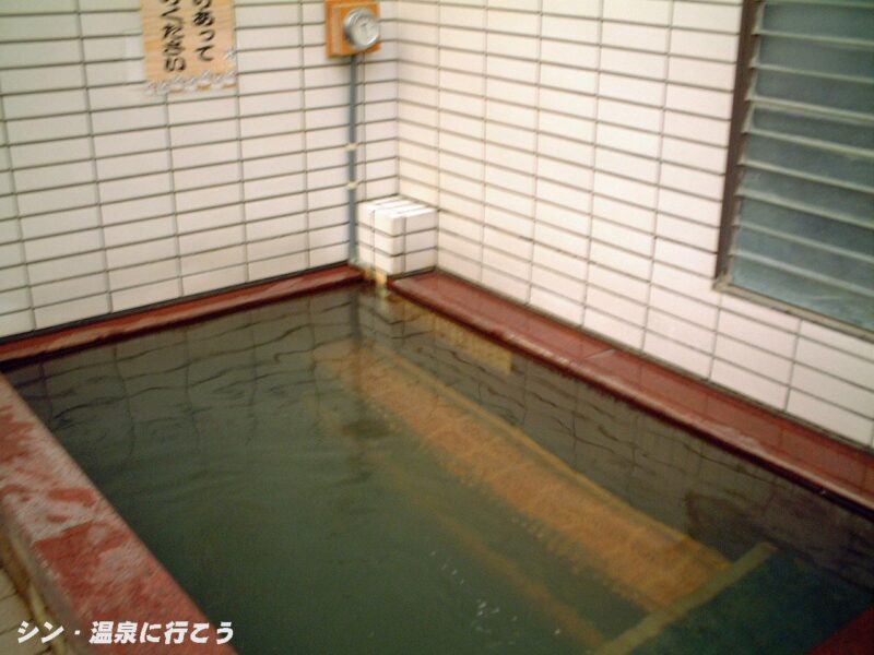 水道筋灘温泉　灘温泉水道筋店（リニューアル前） 源泉浴槽