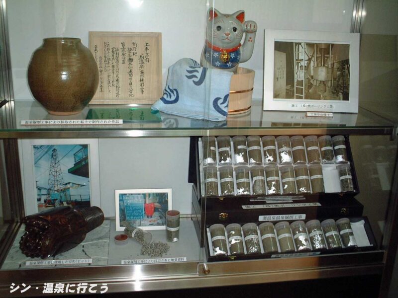 水道筋灘温泉　灘温泉水道筋店（リニューアル前） 掘削記録