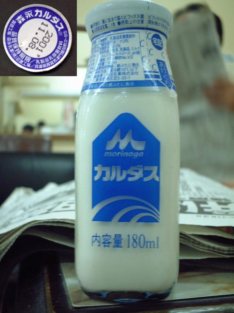 水道筋灘温泉　灘温泉水道筋店（リニューアル前） カルダス