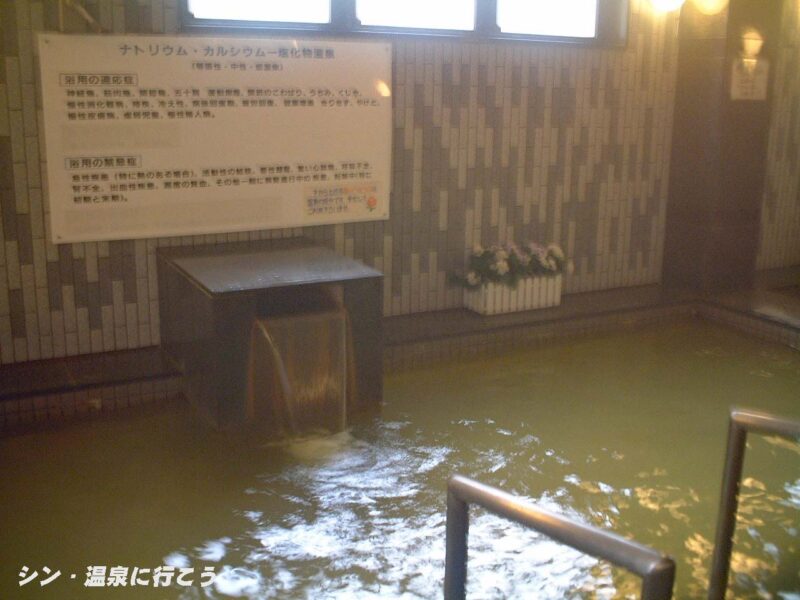 湯遊ランド加古川　内風呂