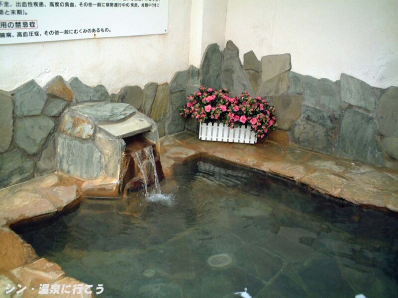 湯遊ランド加古川　露天風呂