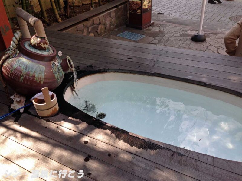 湯本温泉 もっちゃんの足湯