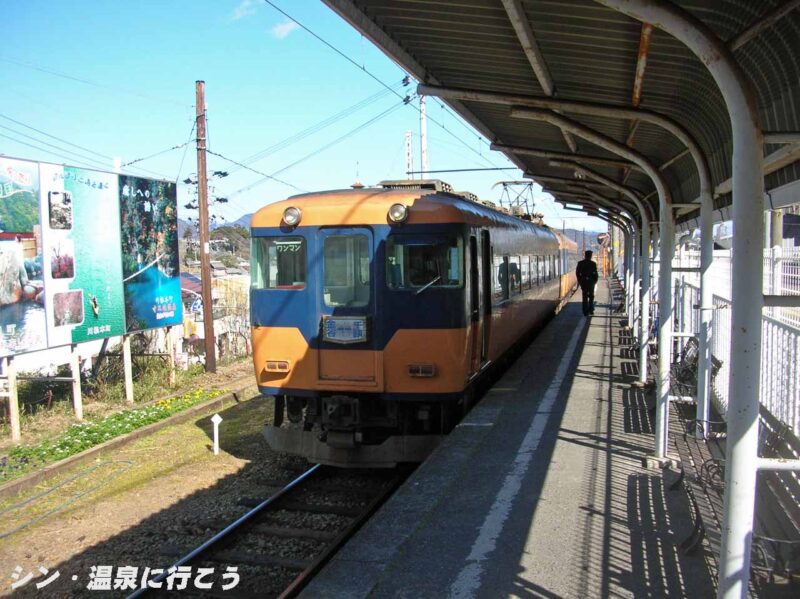 大井川鐵道　元近鉄