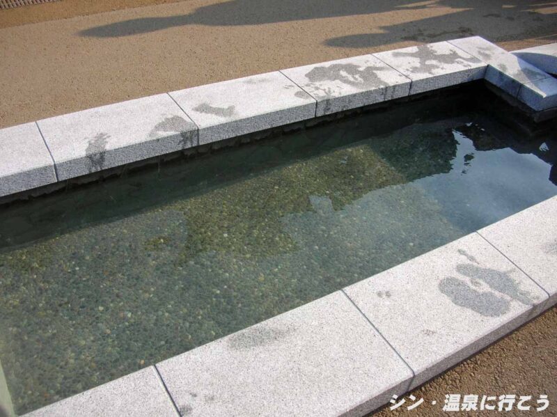 すんぷ竹千代の湯 すんぷ夢ひろば足湯 足湯
