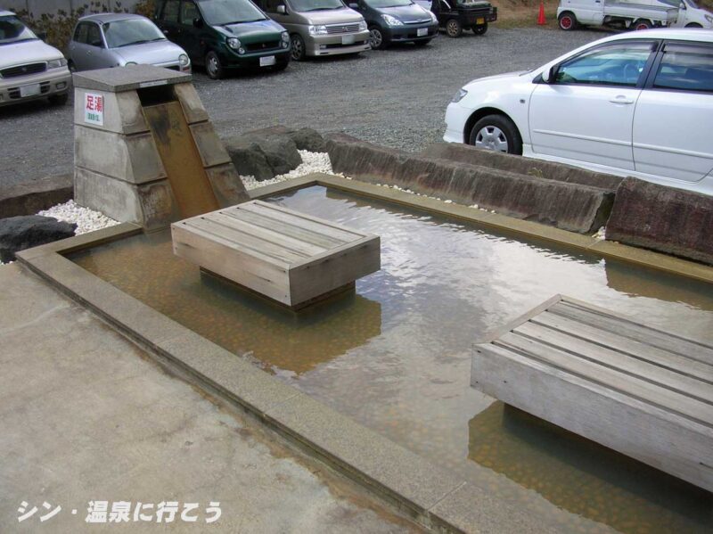 すその美人の湯　ヘルシーパーク裾野　足湯