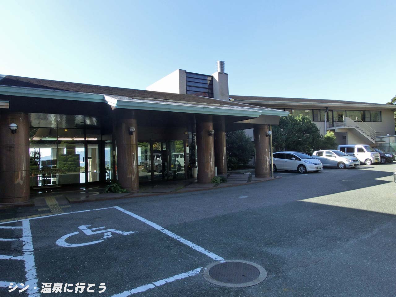 三谷温泉　サンヒルズ三河湾　外観