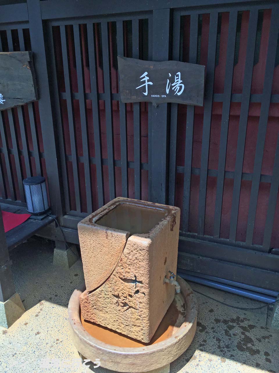 長良川温泉　十八楼 手湯