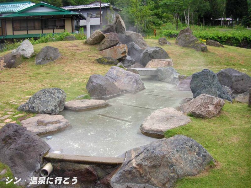 中尾温泉　足洗いの湯