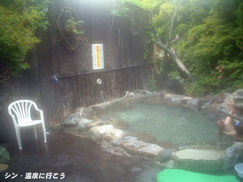 陣川温泉　露天風呂