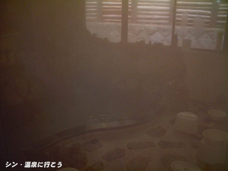 湯の花温泉　容身館　浴室