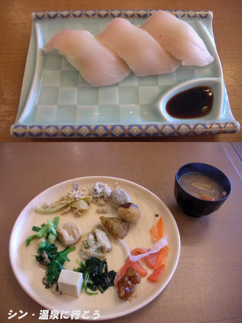 湯の花温泉　京都・烟河　ランチ