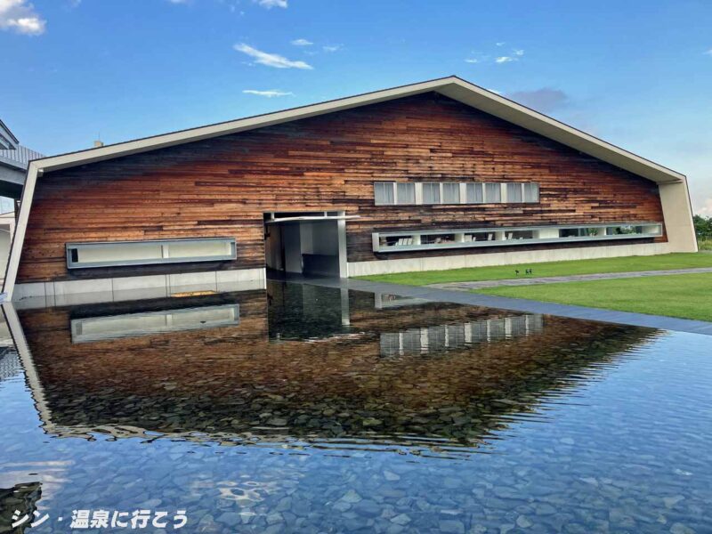 湯の山片岡温泉 アクアイグニス 外観