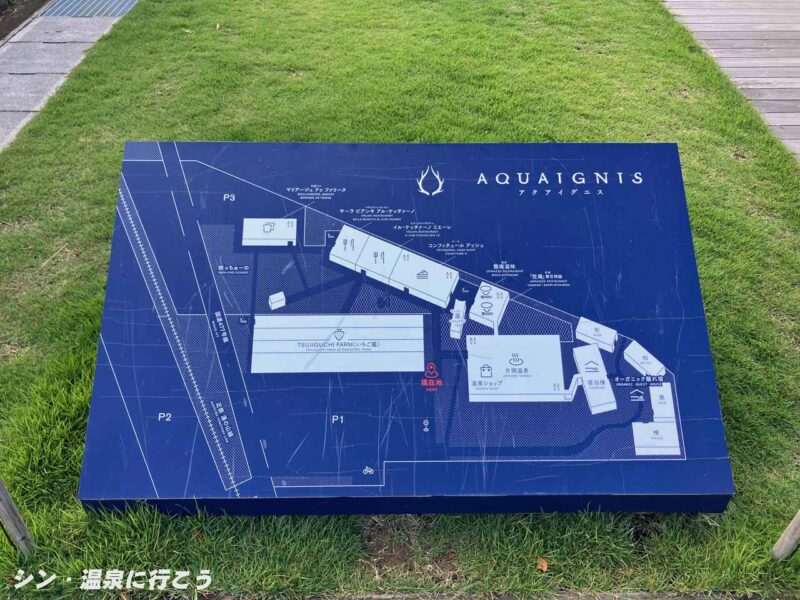 湯の山片岡温泉 アクアイグニス 案内図