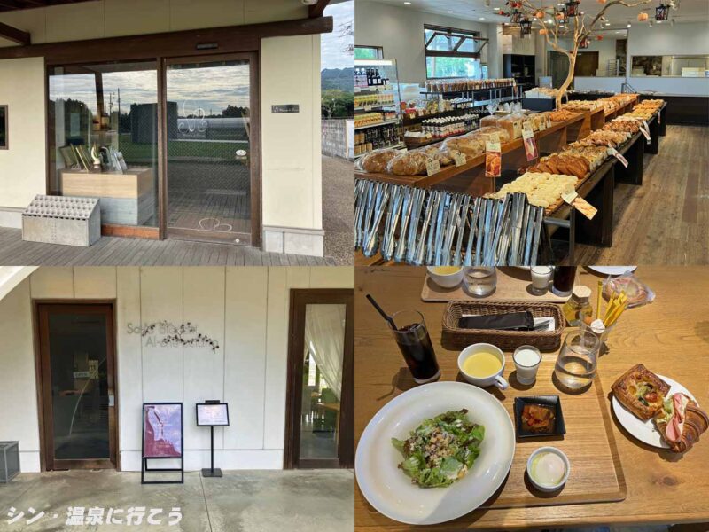 湯の山片岡温泉 アクアイグニス 朝食