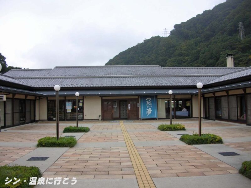 蔦木温泉 つたの湯 外観