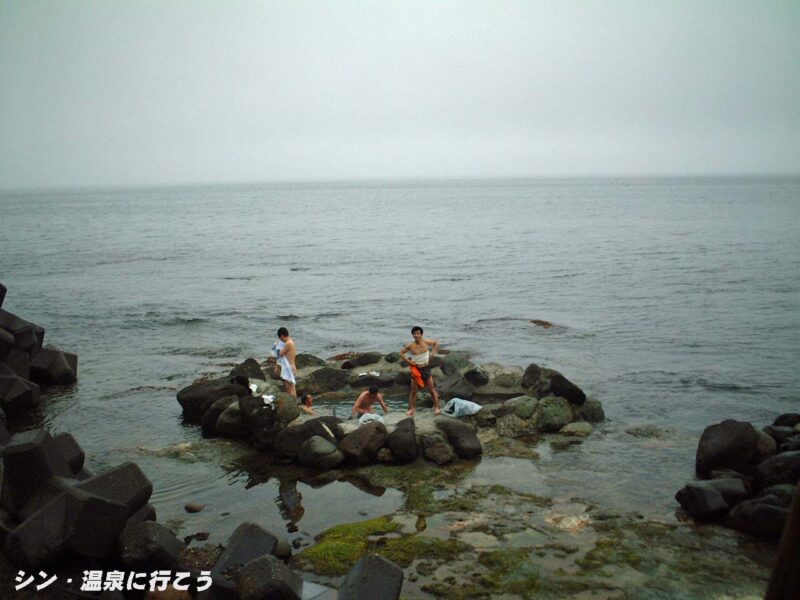 セセキ温泉　遠景