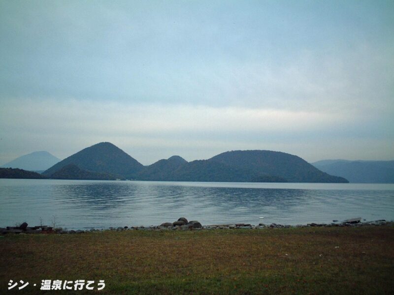 壮瞥温泉　洞爺湖