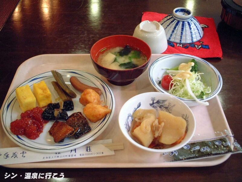 層雲峡温泉　桂月荘　朝食