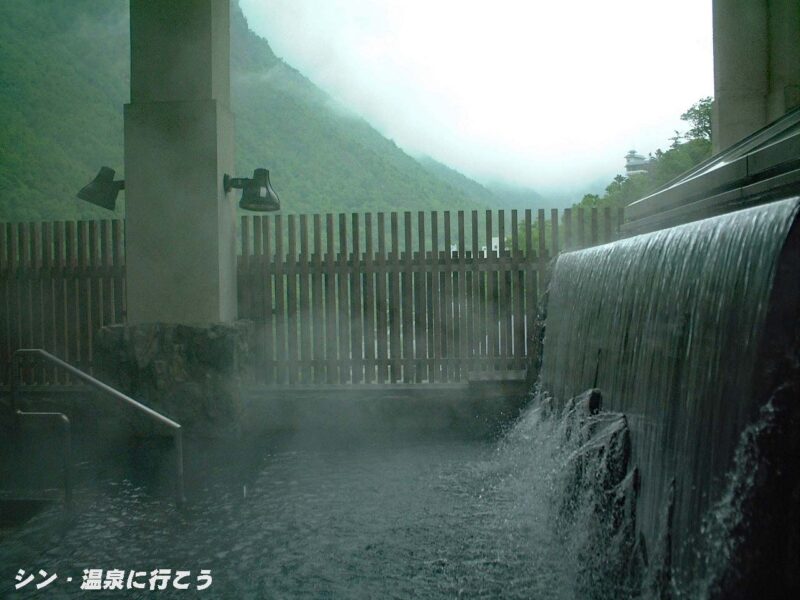 層雲峡温泉　黒岳の湯　露天風呂