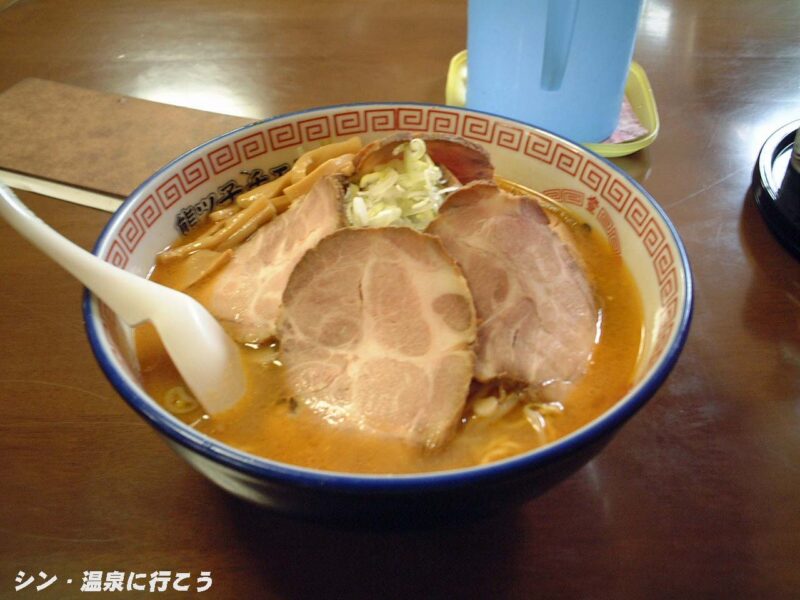 層雲峡温泉　登山軒　ラーメン