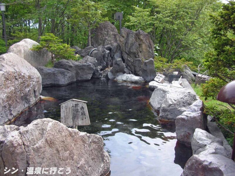 竹山高原温泉　露天風呂