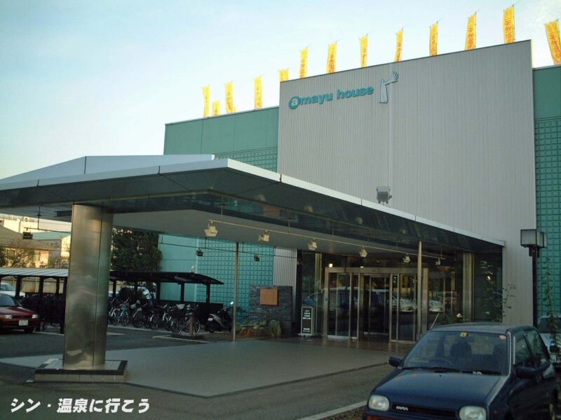 千竜の湯 あま湯ハウス 入口