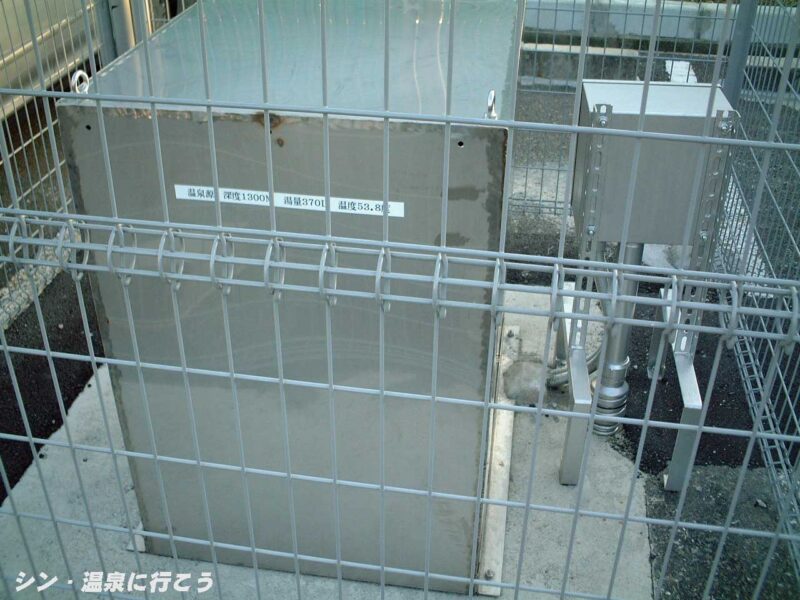 千竜の湯 あま湯ハウス 泉源