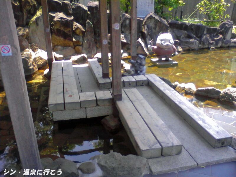 洲本温泉　潮騒の湯・足湯