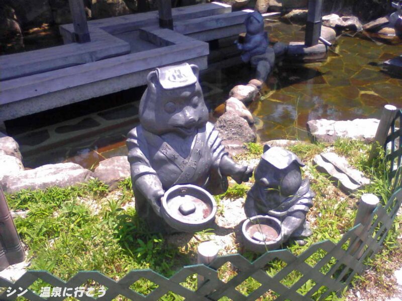 洲本温泉　潮騒の湯・足湯　たぬき