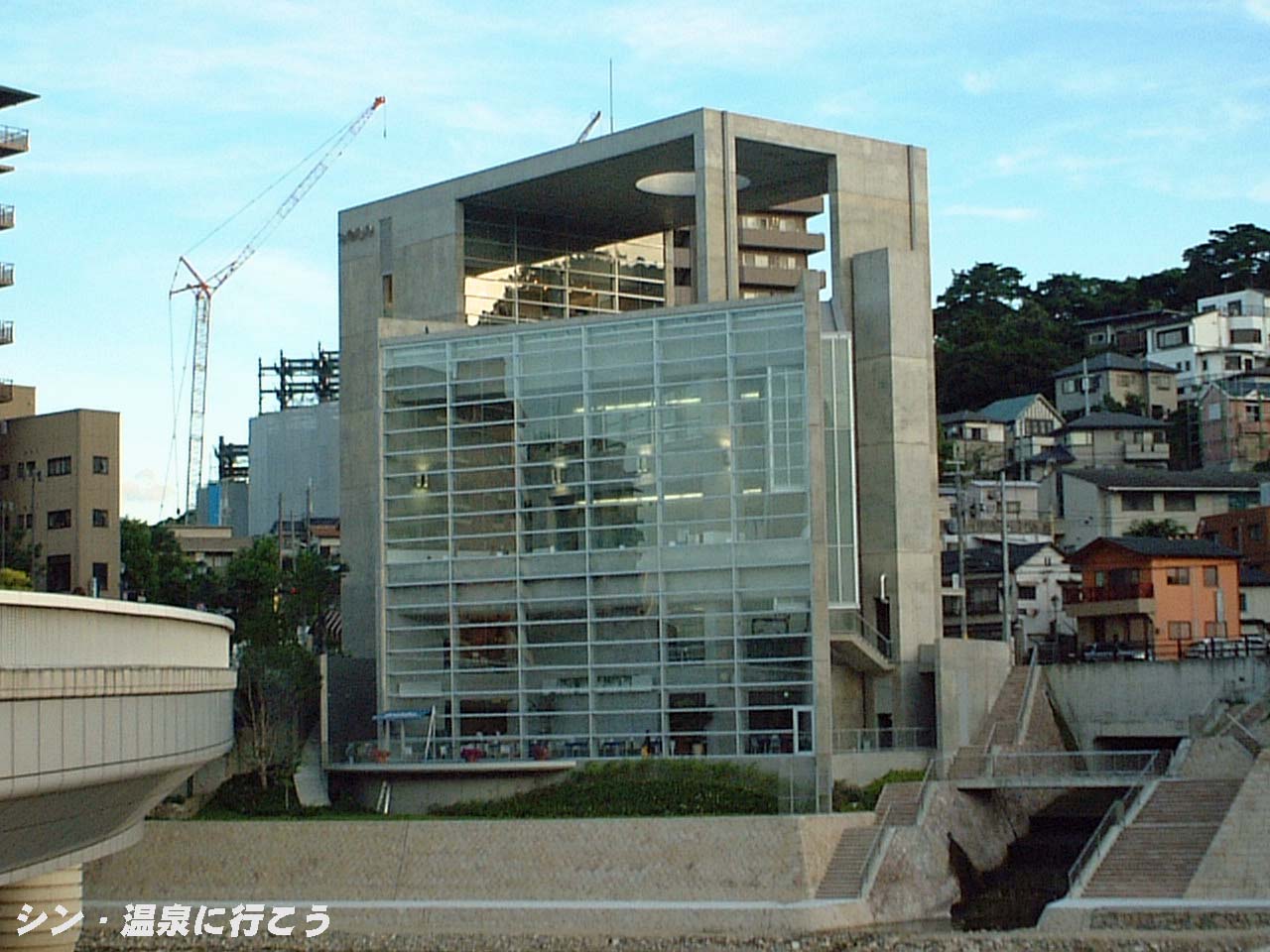 宝塚温泉　外観