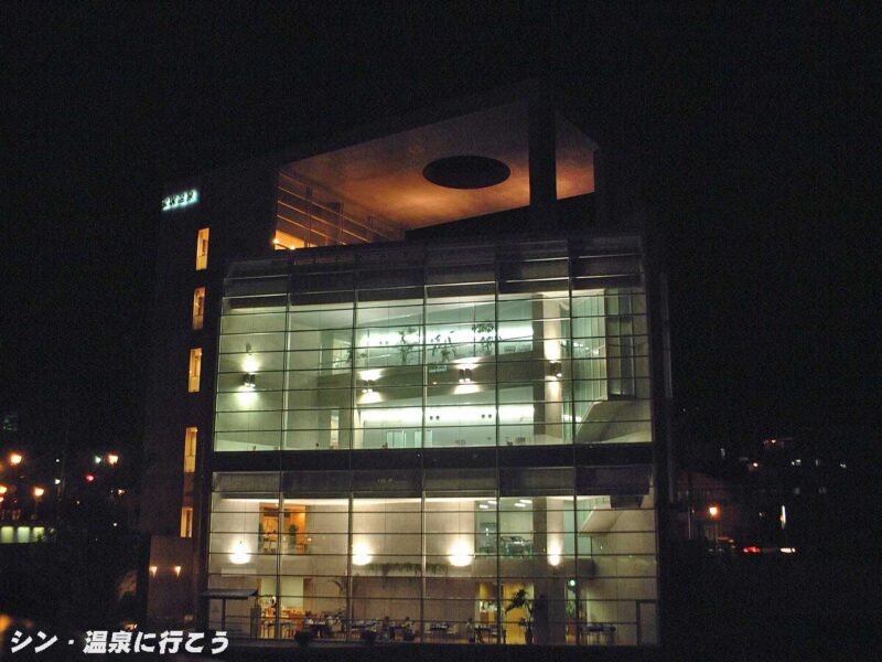 宝塚温泉 裸浴ゾーン 夜の外観