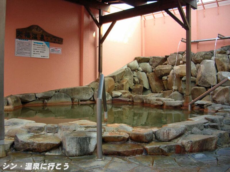 大福温泉　岡山健康ランド　露天風呂