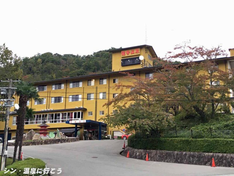 能勢の郷温泉　能勢温泉　外観