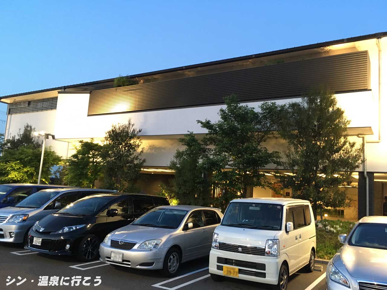 虹の湯　大阪狭山店　外観